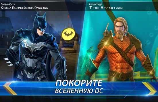 Game screenshot DC Legends hacked