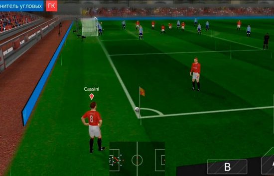 Game screenshot Dream League Soccer 2018 cheats