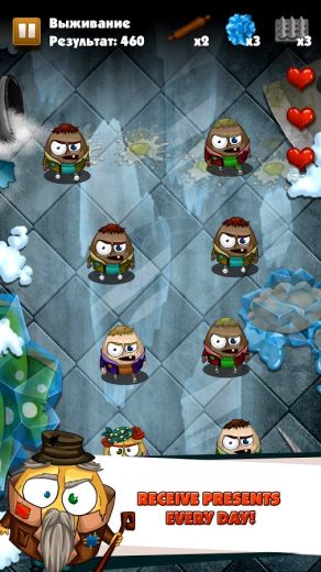 Egg Crusher Apk Download for Android screenshot 1 Egg Crusher screenshot 1