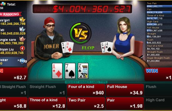 Game screenshot DH Texas Poker Download