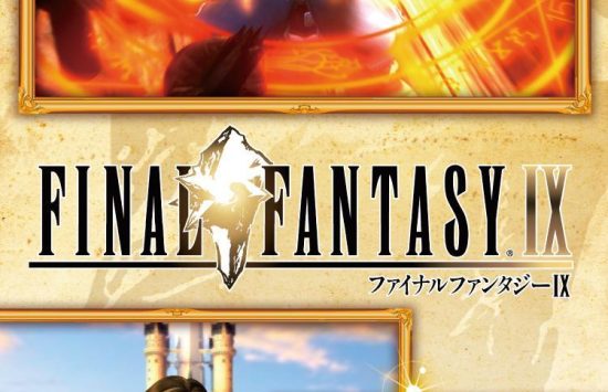 FINAL FANTASY IX Mod Game screenshot FINAL FANTASY IX Mod