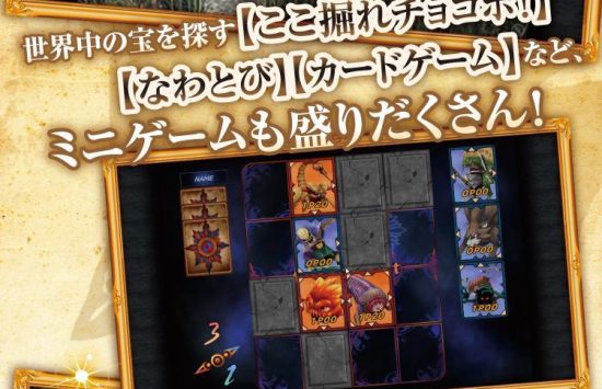 FINAL FANTASY IX hack Game screenshot FINAL FANTASY IX hack