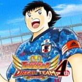 Captain Tsubasa Dream Team Image Captain Tsubasa Dream Team
