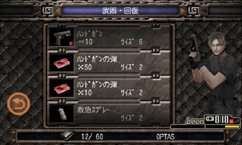 New Resident Evil 4 Hint APK + Mod for Android.