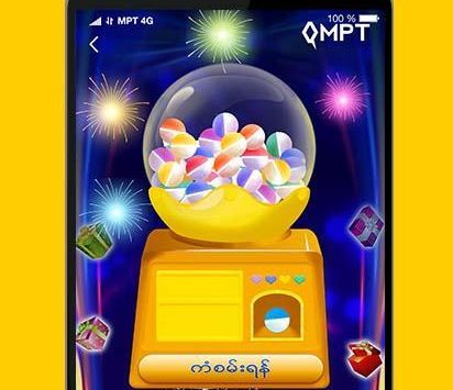 MPT 4 U (2) MPT 4 U (Version française) screenshot 2