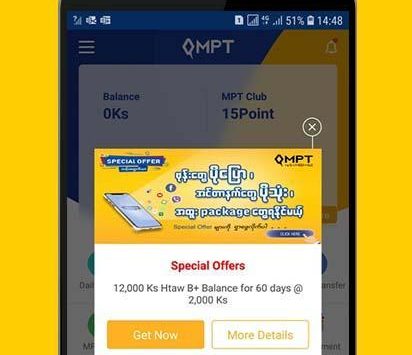 MPT 4 U (3) MPT 4 U (Version française) screenshot 3