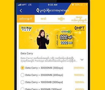 MPT 4 U (4) MPT 4 U (Version française) screenshot 4