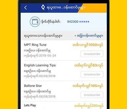 MPT 4 U (6) MPT 4 U (Version française) screenshot 6