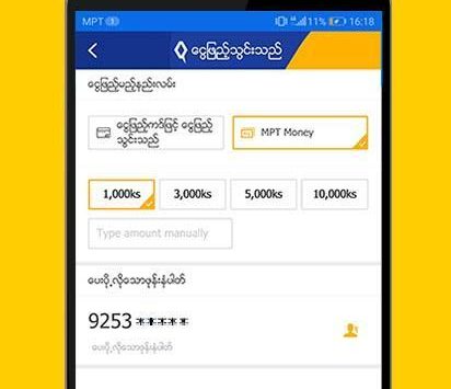 MPT 4 U (7) MPT 4 U (Version française) screenshot 7