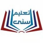 Taleem City – Notes, Books App (Version française)