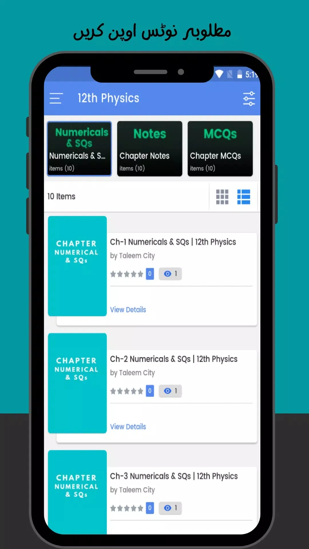 Screenshot Taleem City Apps Screenshot Taleem City Apps