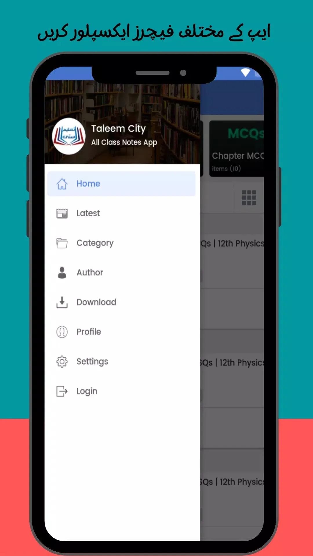 Screenshot Taleem City for Android Screenshot Taleem City for Android