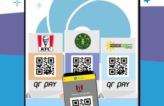 WavePay (8) WavePay APP by Wave Money (Deutsche Fassung) screenshot 7