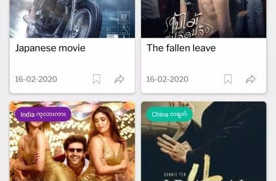 Channel Myanmar Screenshot Channel Myanmar app