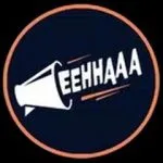 EEHHAA