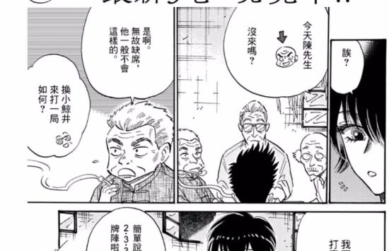 PicACG (5) PicACG哔咔 – 漫画人都爱看的绅士漫画 (한국어 버전) screenshot 4