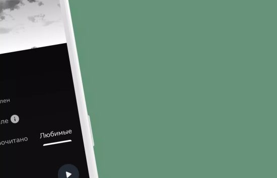 Screenshot QManga for Android