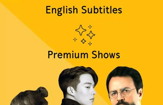 Viu latest version Screenshot Viu latest version