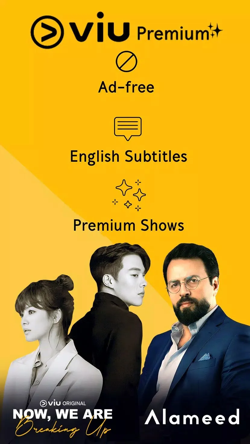 Screenshot Viu latest version Screenshot Viu latest version