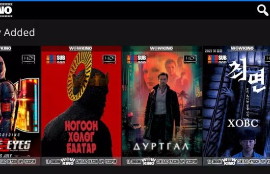 WOWKino (한국어 버전) screenshot 4