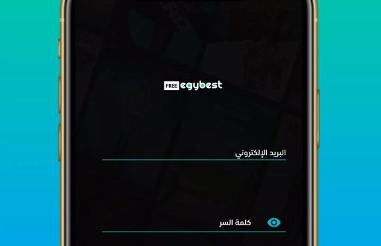 Screenshot EGYBEST free download