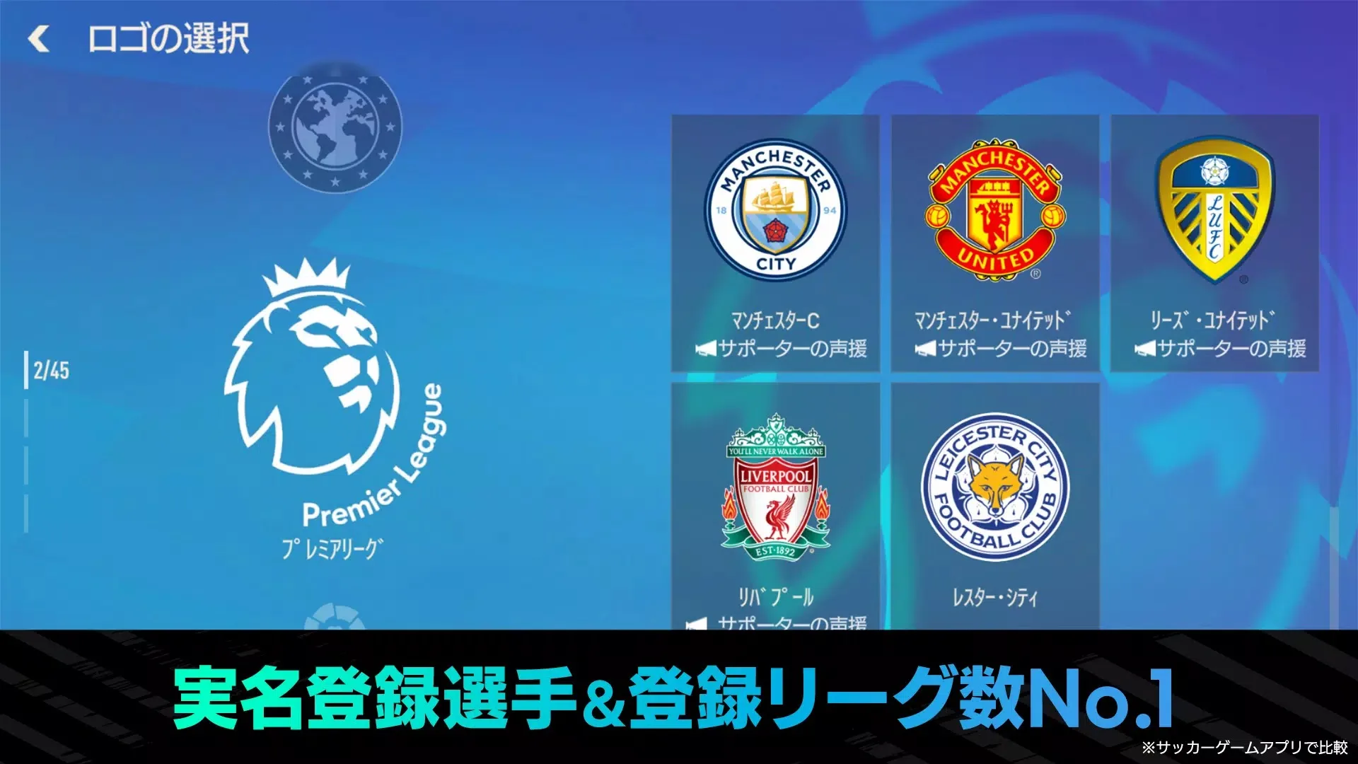 Game screenshot FIFA MOBILE apk Game screenshot FIFA MOBILE apk
