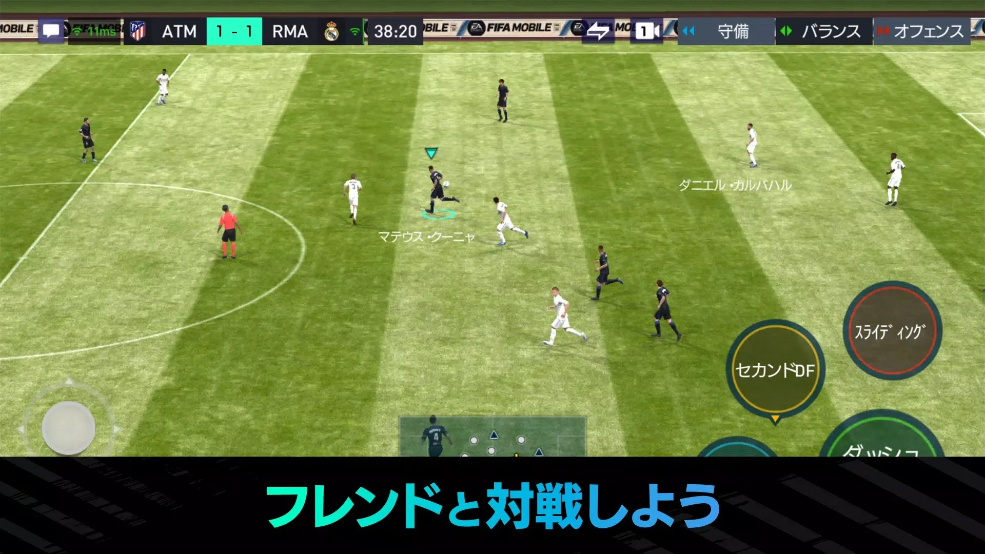 Game screenshot FIFA MOBILE mod apk Game screenshot FIFA MOBILE mod apk