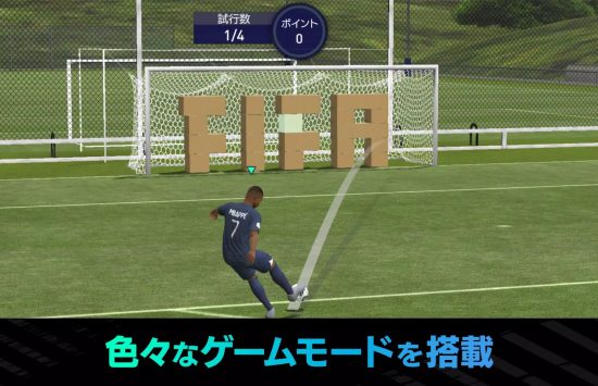Game screenshot FIFA MOBILE Download
