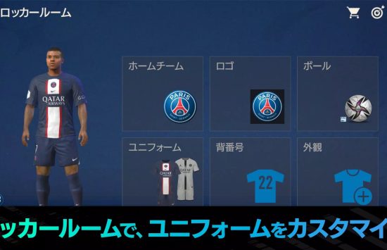 Game screenshot FIFA MOBILE free download