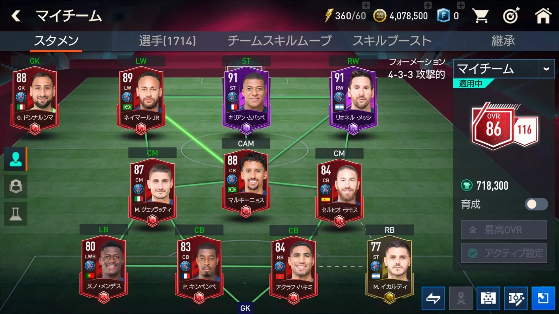 Game screenshot FIFA MOBILE for Android Game screenshot FIFA MOBILE for Android