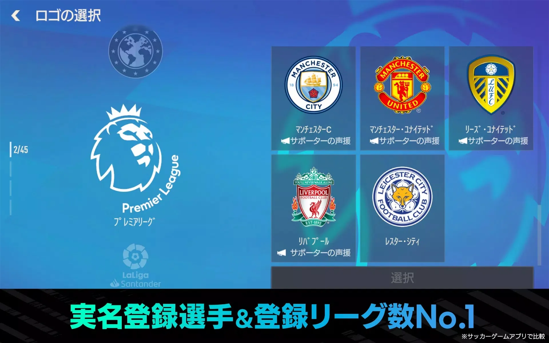 Game screenshot FIFA MOBILE latest version Game screenshot FIFA MOBILE latest version