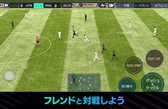 Game screenshot FIFA MOBILE hack