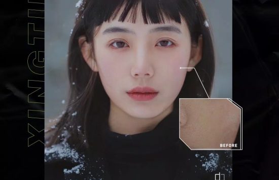 Xingtu (3) Xingtu – 醒图 (Tiếng Việt) screenshot 2