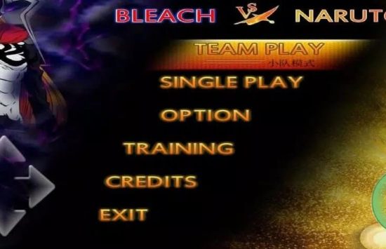 Bleach vs Naruto (2) Bleach vs Naruto (日本語版) screenshot 1