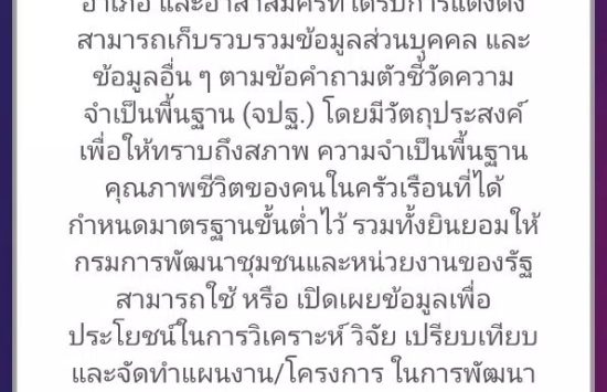 Screenshot SMART BMN Plus free download