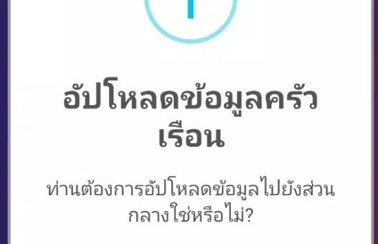 Screenshot SMART BMN Plus Download