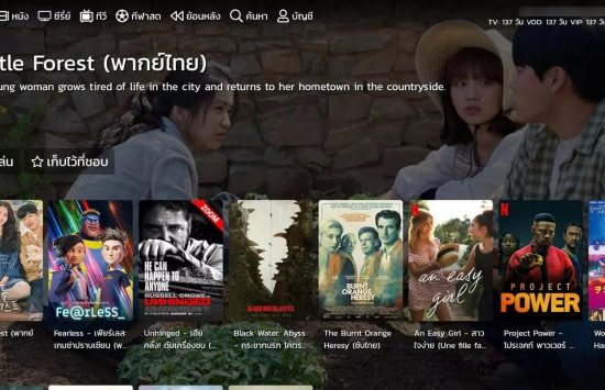 Uflix TV (Versão portuguesa) screenshot 1