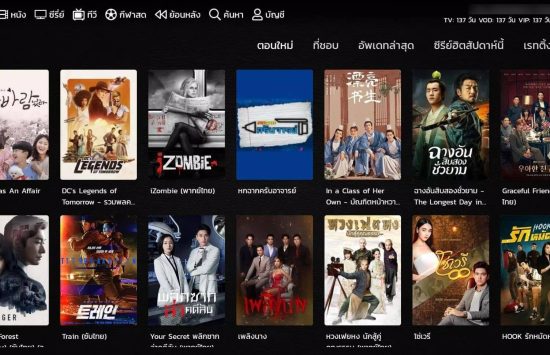 Uflix TV (Versão portuguesa) screenshot 2