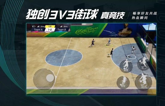 Vive le Football (5) Vive le Football APK 2022 アンドロイド ダウンロード screenshot 4