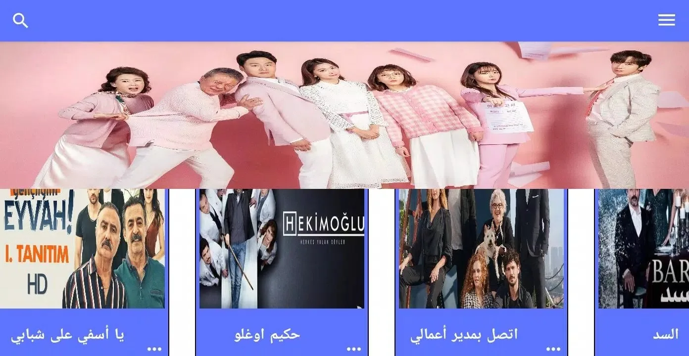 Screenshot Cima Series free download Screenshot Cima Series free download