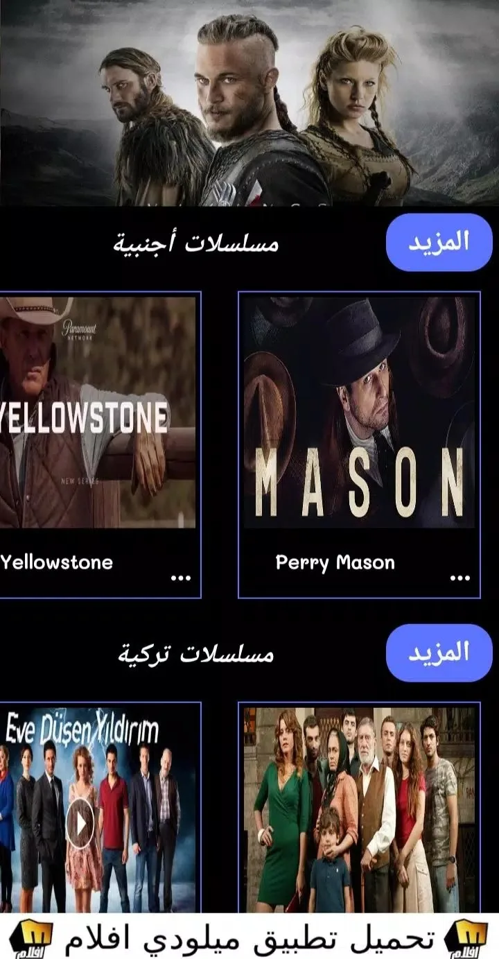 Screenshot Cima Series Apps Screenshot Cima Series Apps