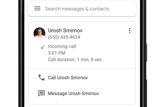 Google Voice (2) Google Voice (українська версія) screenshot 1