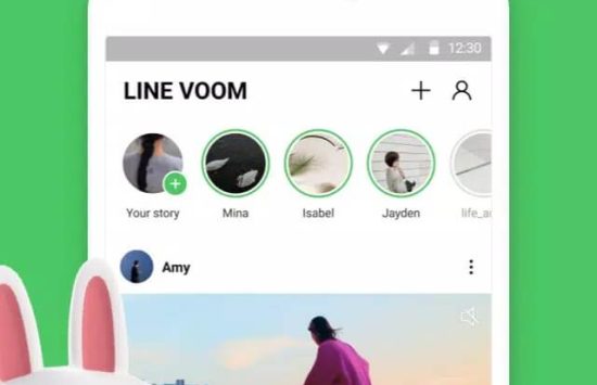 LINE for Android Screenshot LINE Download