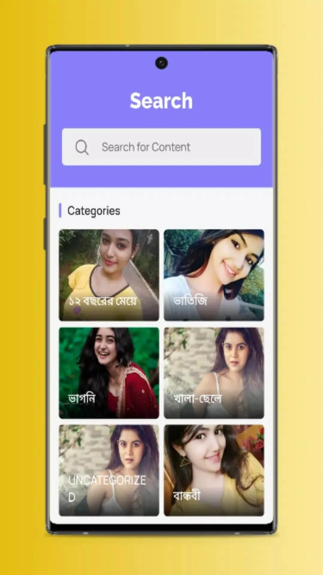 Screenshot চটির রাজ্য-Bangla Choti Golpo apk Screenshot চটির রাজ্য-Bangla Choti Golpo apk