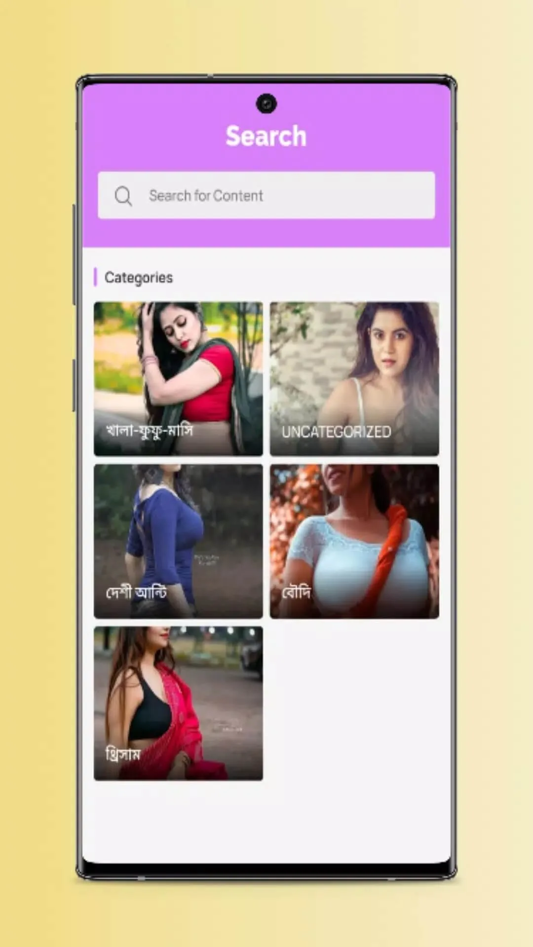 Screenshot চটির রাজ্য-Bangla Choti Golpo app Screenshot চটির রাজ্য-Bangla Choti Golpo app