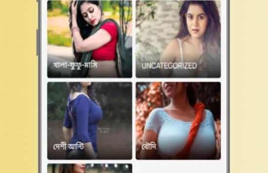 চটির রাজ্য-Bangla Choti Golpo (7) চটির রাজ্য-Bangla Choti Golpo (suomenkielinen versio) screenshot 6