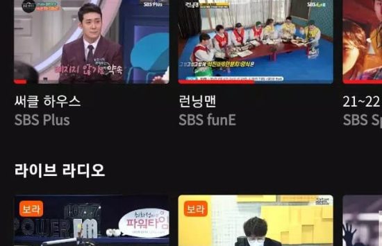 K-TV - KOREA TV, noonoo TV (3) K-TV – KOREA TV, noonoo TV (Deutsche Fassung) screenshot 2