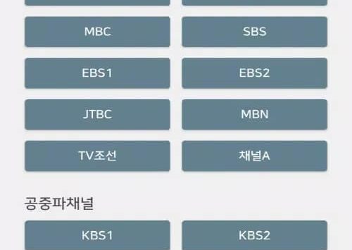 K-TV - KOREA TV, noonoo TV (5) K-TV – KOREA TV, noonoo TV (Deutsche Fassung) screenshot 4