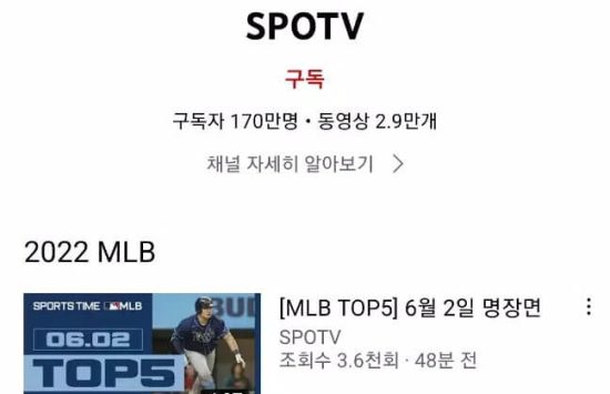 K-TV - KOREA TV, noonoo TV (6) K-TV – KOREA TV, noonoo TV (Deutsche Fassung) screenshot 5