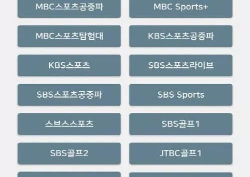 K-TV - KOREA TV, noonoo TV (8) K-TV – KOREA TV, noonoo TV (Deutsche Fassung) screenshot 7